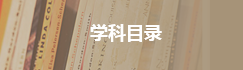 2026年世界杯官网